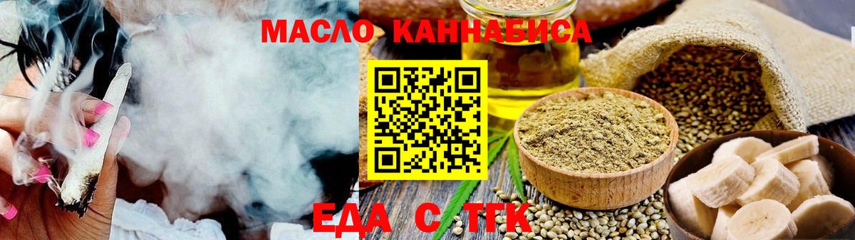 Canna-Cookies конопля  Вход с VPN  Новый Уренгой 