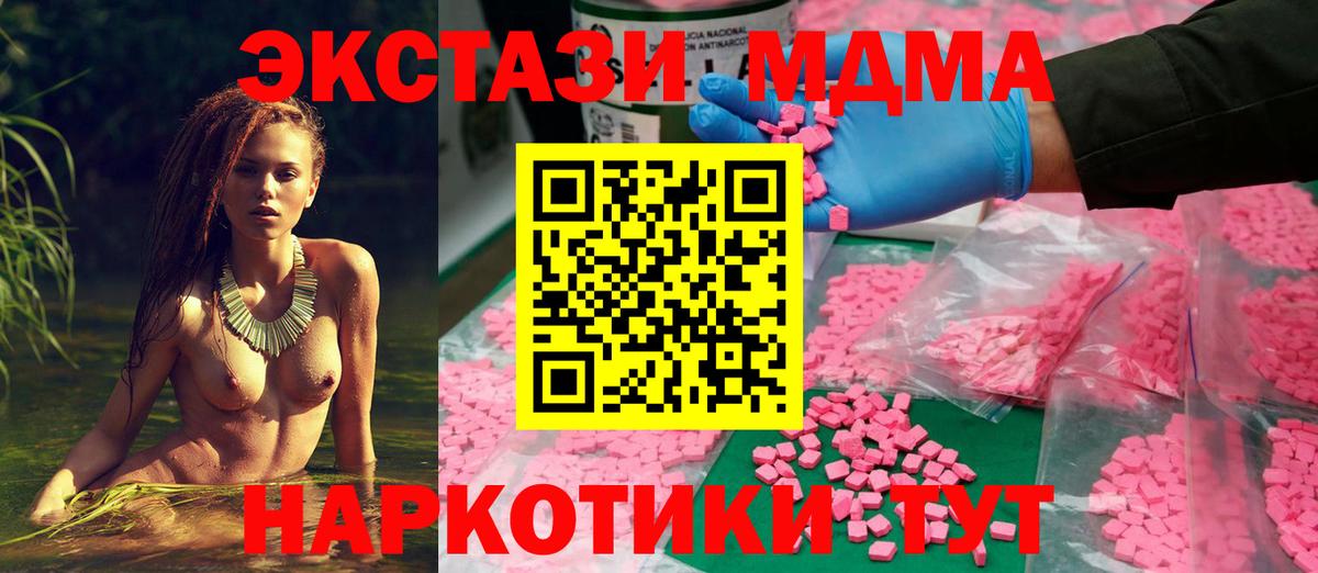 ГАШИШ  Вход с VPN  МАРИХУАНА  Меф МЯУ МЯУ  Новый Уренгой  Мефедрон кристаллы 