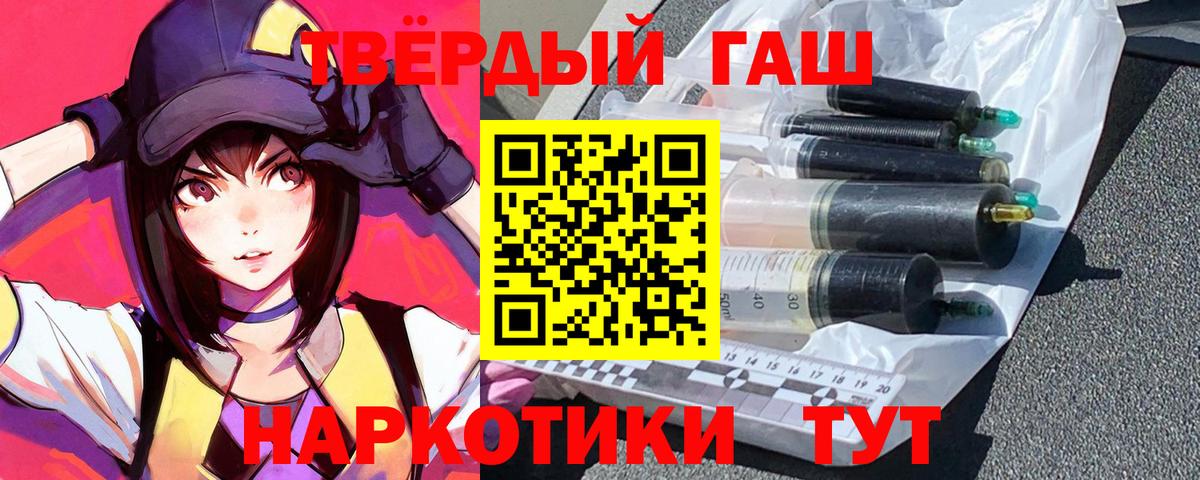 Гашиш гарик  Вход с VPN  Новый Уренгой  ГАШ ice o lator 