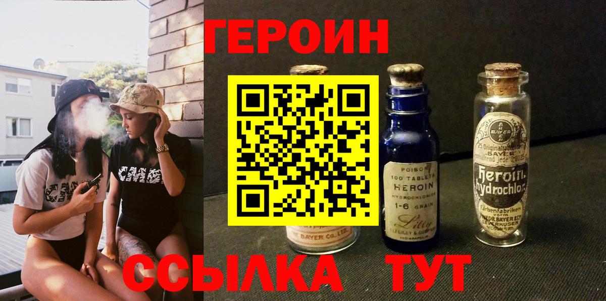 Псилоцибиновые грибы Новый Уренгой