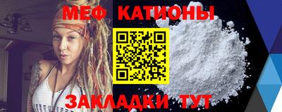 круглые Татарск