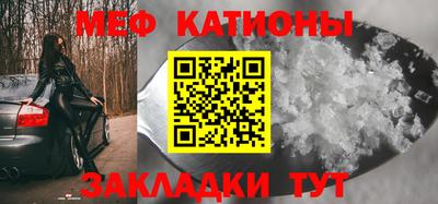 меф VHQ Тверь
