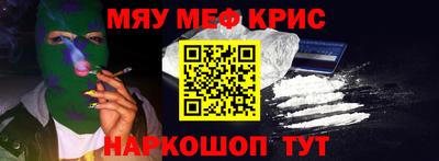 круглые Татарск