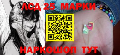 круглые Татарск