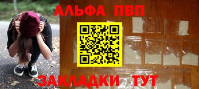 круглые Татарск