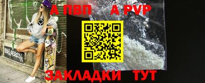 круглые Татарск