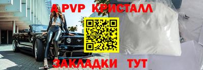 круглые Татарск