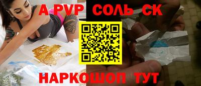 круглые Татарск
