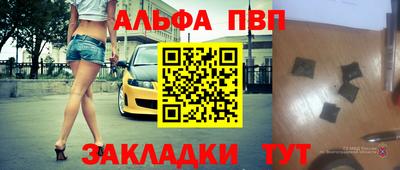 mdpv Тара