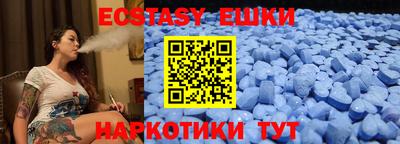 круглые Татарск