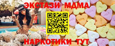 меф VHQ Тверь