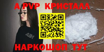 меф VHQ Тверь