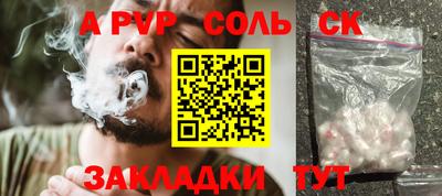 круглые Татарск
