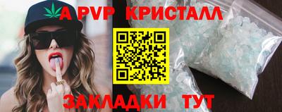 меф VHQ Тверь