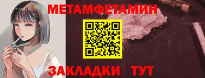 меф VHQ Тверь