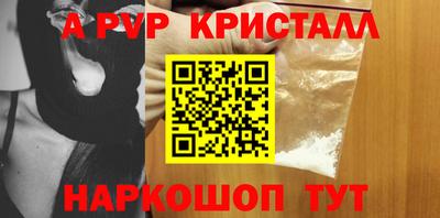 круглые Татарск