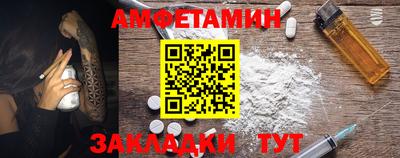 меф VHQ Тверь