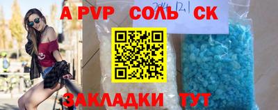 mdpv Тара