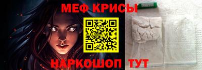 круглые Татарск
