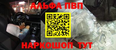 меф VHQ Тверь