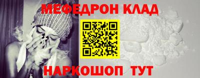 меф VHQ Тверь