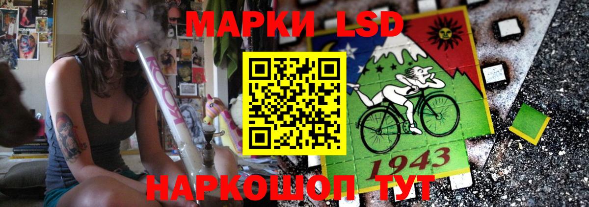 Новый Уренгой  LSD-25 экстази кислота  Вход с VPN  Лсд 25 экстази кислота 