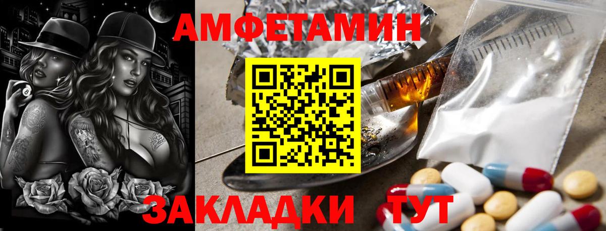 Метамфетамин Декстрометамфетамин 99.9%  Вход с VPN  Новый Уренгой 