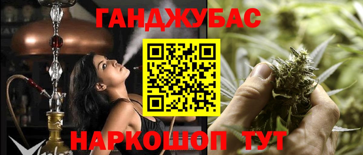 Шишки марихуана THC 21% Новый Уренгой